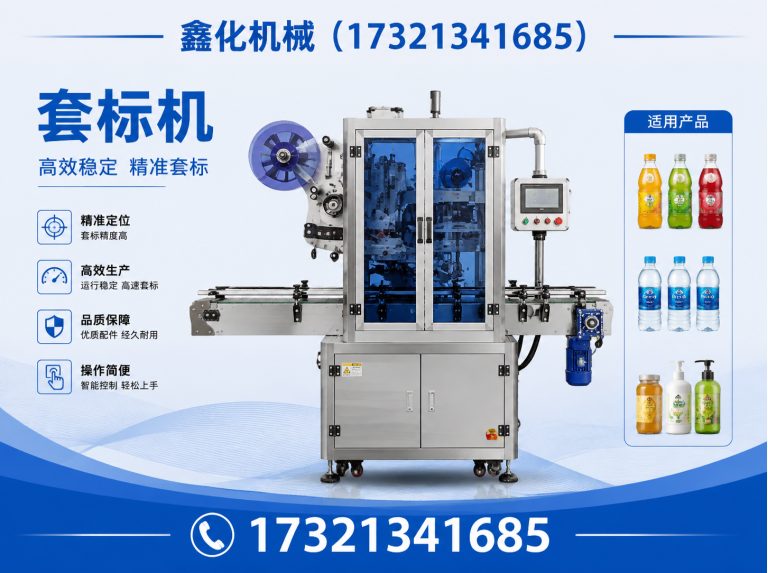 松江区上海包装设备展示图