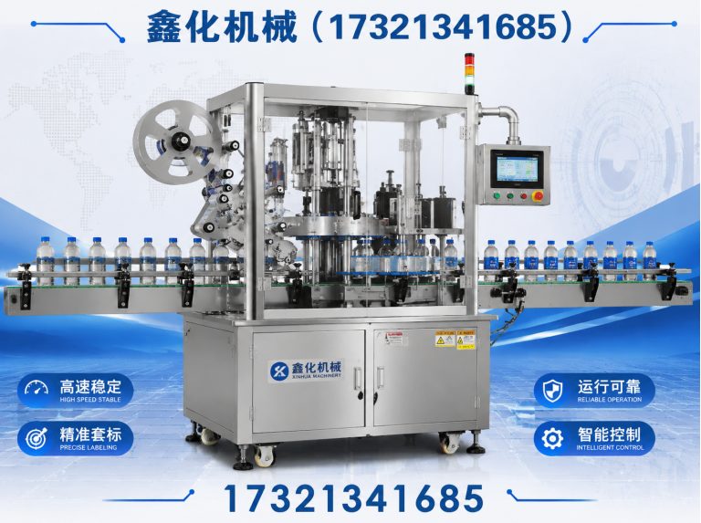 松江区精准贴标机展示图